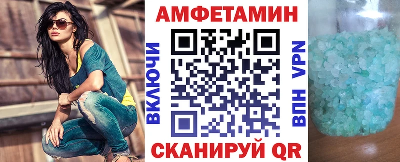 OMG как войти  Лиски  АМФЕТАМИН 97% 