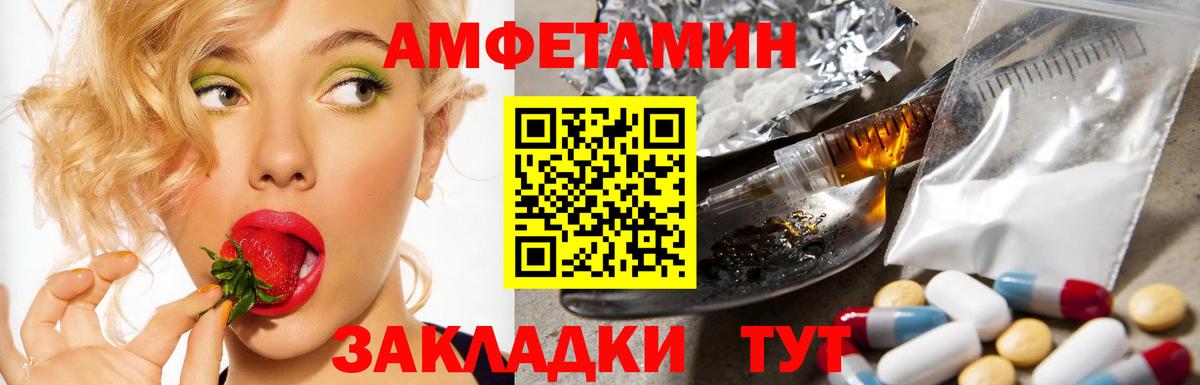 АМФЕТАМИН VHQ Лиски