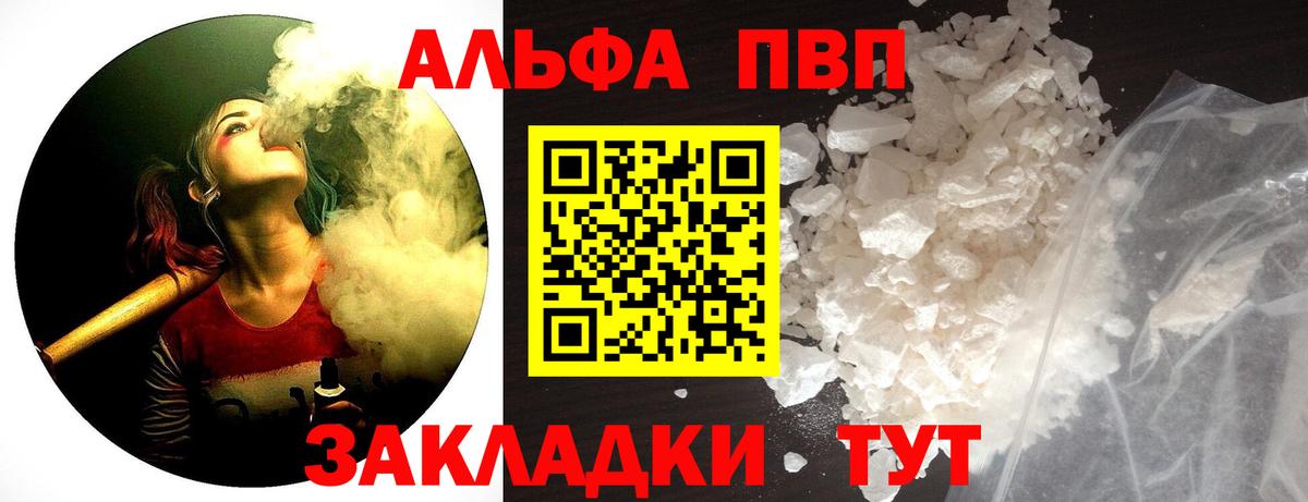 A PVP крисы CK Лиски