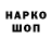 БУТИРАТ GHB Serafim Onkin