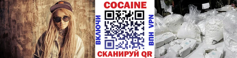 COCAIN 98% Лиски