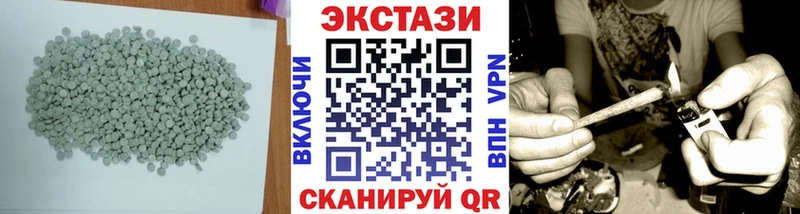 Экстази 280мг  купить наркоту  Лиски 