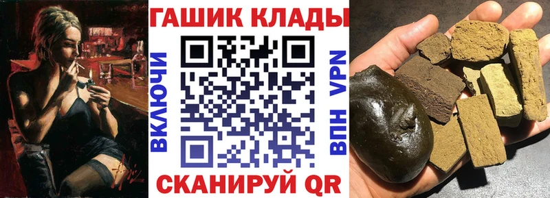 Гашиш hashish  купить наркоту  Лиски 