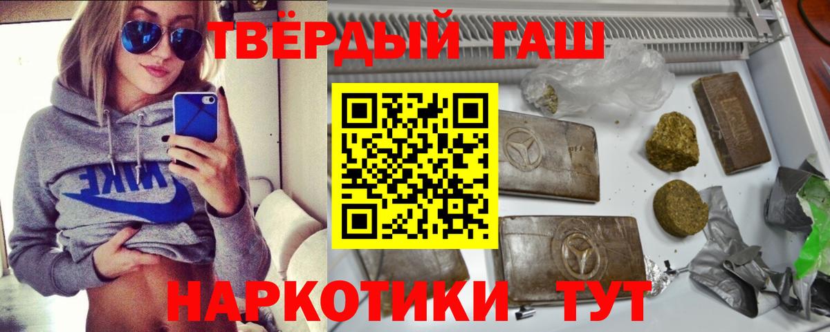 Гашиш VHQ  ГАШИШ Ice-O-Lator  Лиски  Вход с VPN 