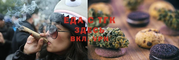 бошки Алзамай