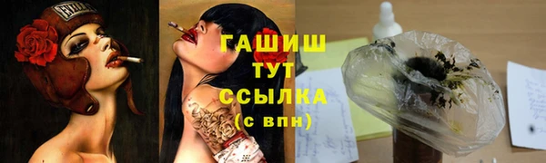 бутират Рославль