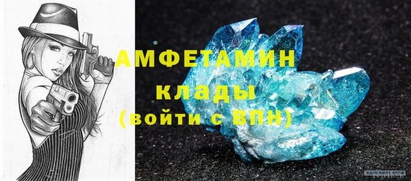 бутират Рославль