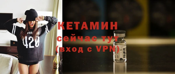 бутират Рославль