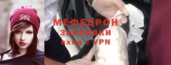 mix Грязи