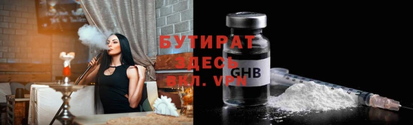 бошки Алзамай