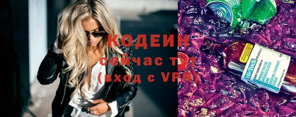 амф Россошь