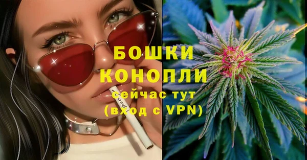 бутират Рославль