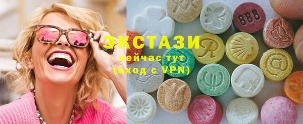 ПСИЛОЦИБИНОВЫЕ ГРИБЫ Алексин