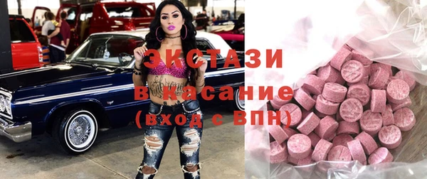 ПСИЛОЦИБИНОВЫЕ ГРИБЫ Алексин