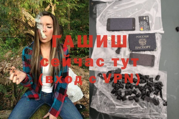 бошки Алзамай
