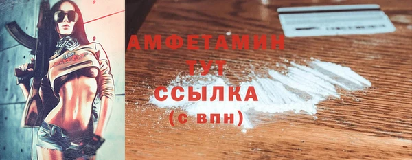 соль ск Губаха