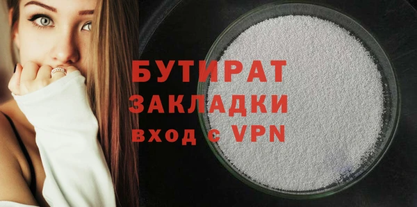 крисы Ростов