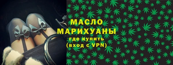 бутират Рославль