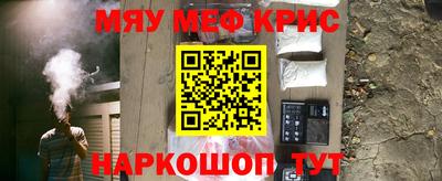 гидра Кандалакша