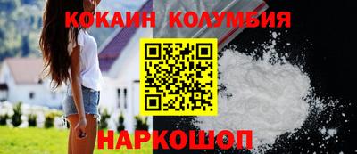 экстази Ипатово
