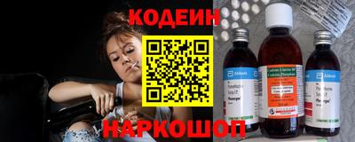 экстази Ипатово