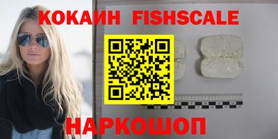 экстази Ипатово