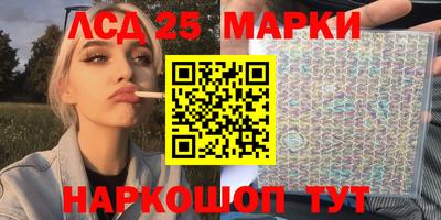 экстази Ипатово