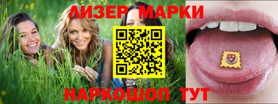 экстази Ипатово