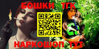 экстази Ипатово