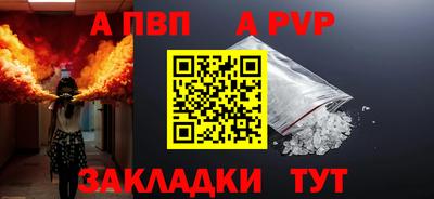 экстази Ипатово