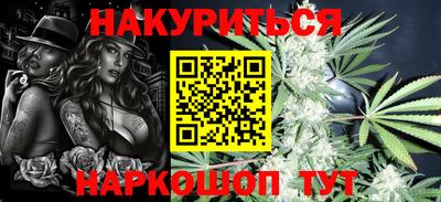 каннабис Изобильный