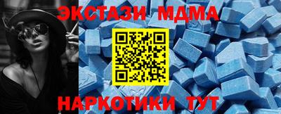синтетический гашиш Рязань
