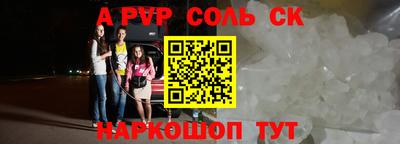экстази Ипатово