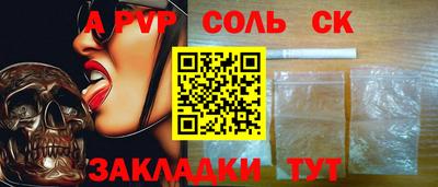 сатива Канаш