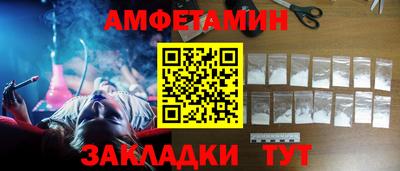 прущая мука Камышлов