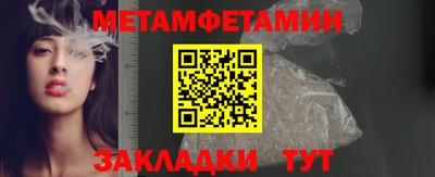 экстази Ипатово