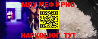 экстази Ипатово