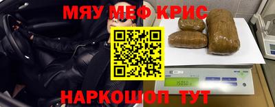 экстази Ипатово