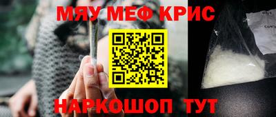 экстази Ипатово