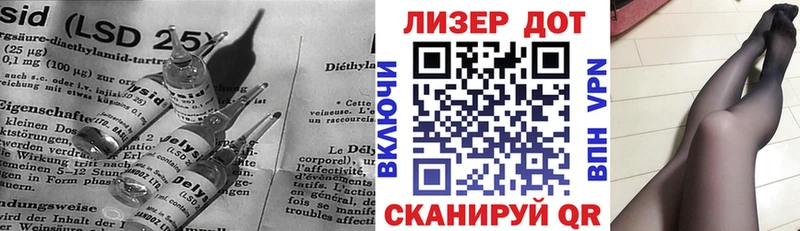 Лсд 25 экстази кислота  как найти закладки  blacksprut маркетплейс  Лиски 