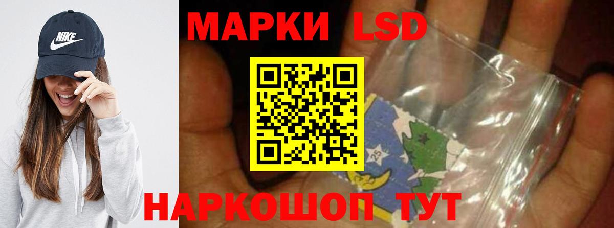 ЛСД экстази ecstasy  Лсд 25 экстази кислота  Вход с VPN  Лиски 