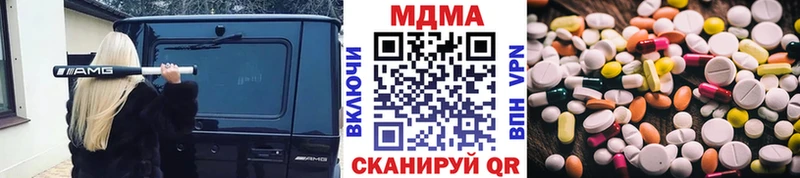 МДМА crystal  где можно купить   Лиски 
