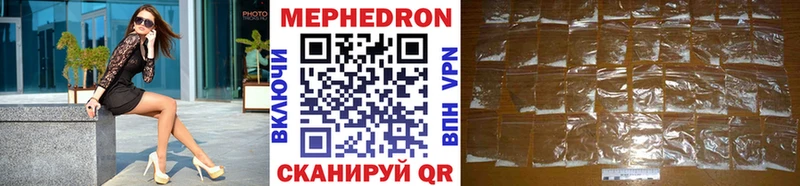 МЕФ  Лиски