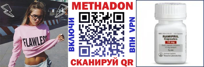 Метадон VHQ  нарко площадка формула  Лиски 
