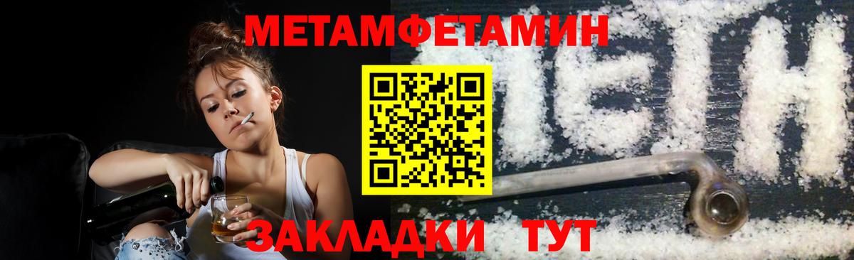 МЕТАМФЕТАМИН винт  МЕТАМФЕТАМИН винт  Лиски  Вход с VPN 