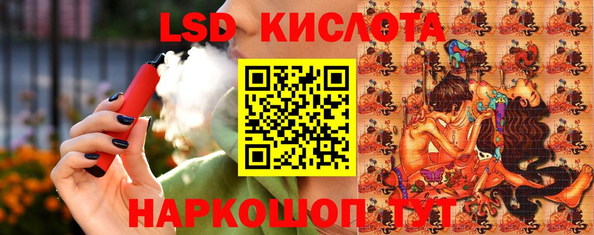 Наркотические марки 1,8мг Лиски
