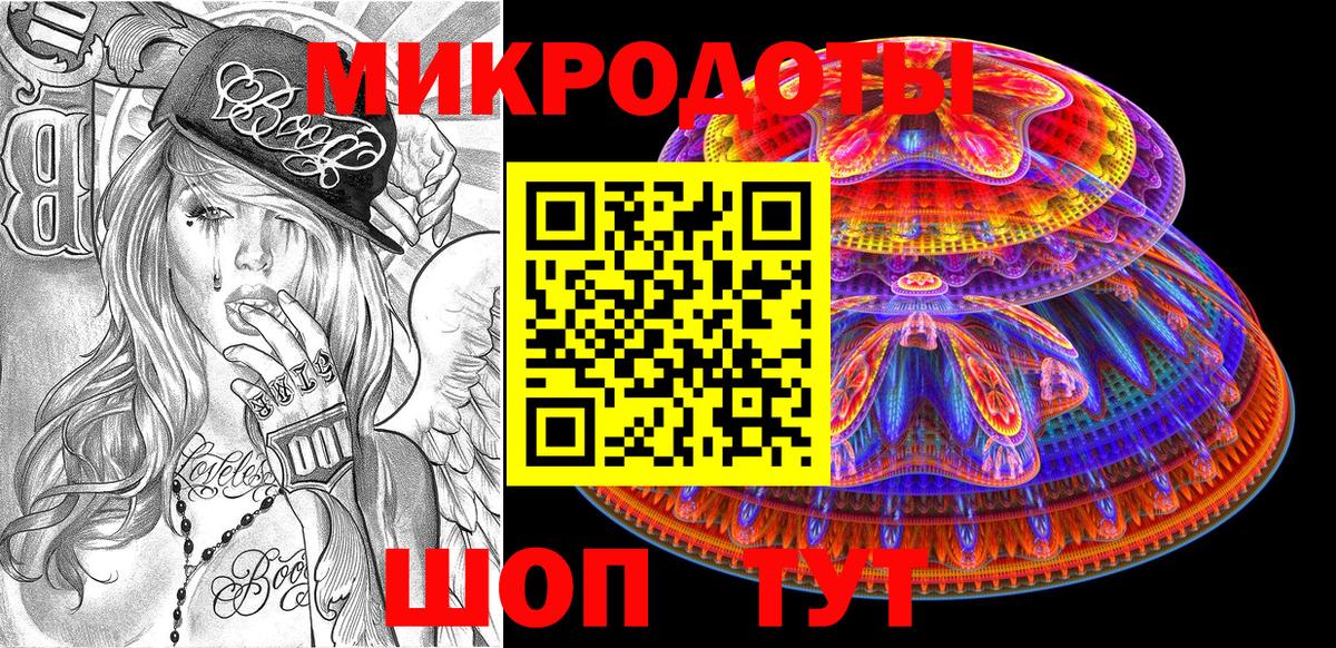 Галлюциногенные грибы мицелий  Вход с VPN  Лиски 